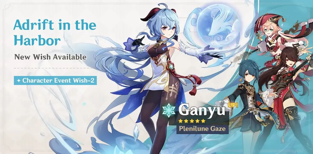 A screenshot of the Genshin Impact banner, Adrift in the Harbor.