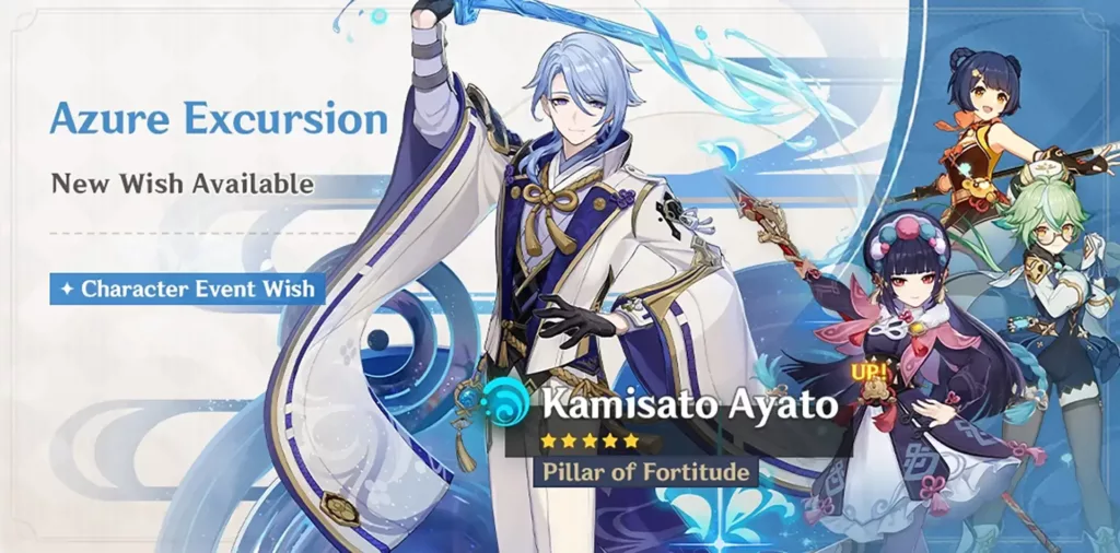 A screenshot of the Genshin Impact banner, Azure Excursion.