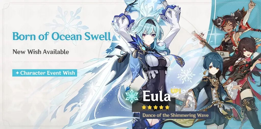A screenshot of the Genshin Impact banner, Born of Ocean Swell.