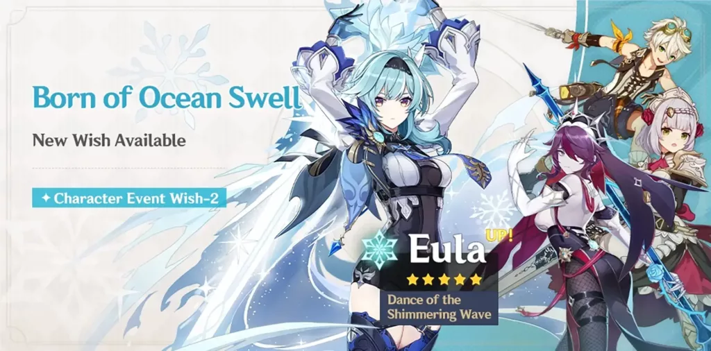 A screenshot of the Genshin Impact banner, Born of Ocean Swell.