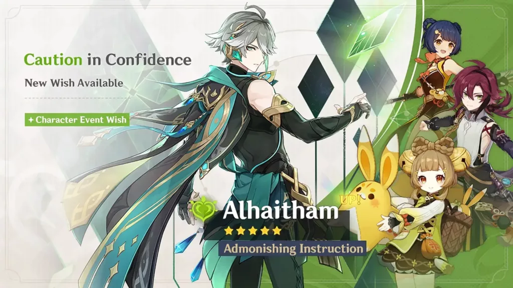 A screenshot of the Genshin Impact banner, Caution in Confidence.