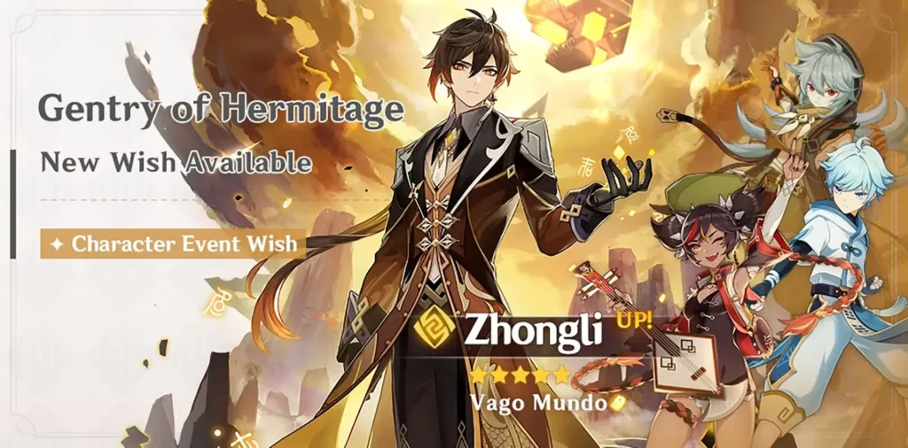 A screenshot of the Genshin Impact banner, Gentry of Hermitage.