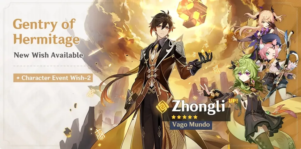 A screenshot of the Genshin Impact banner, Gentry of Hermitage.
