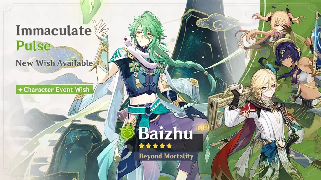 A screenshot of the Genshin Impact banner, Immaculate Pulse.
