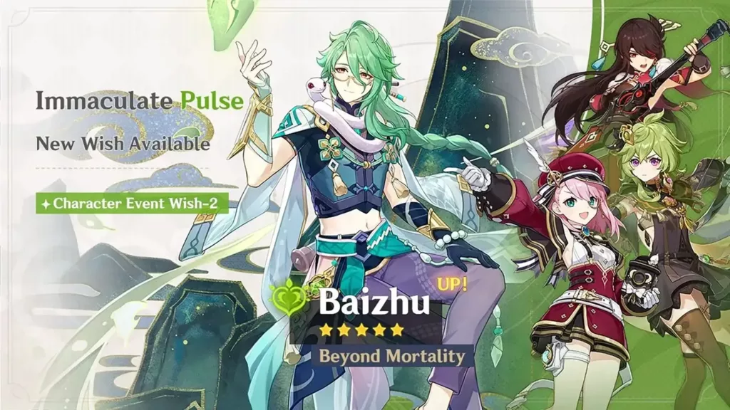 A screenshot of the Genshin Impact banner, Immaculate Pulse.