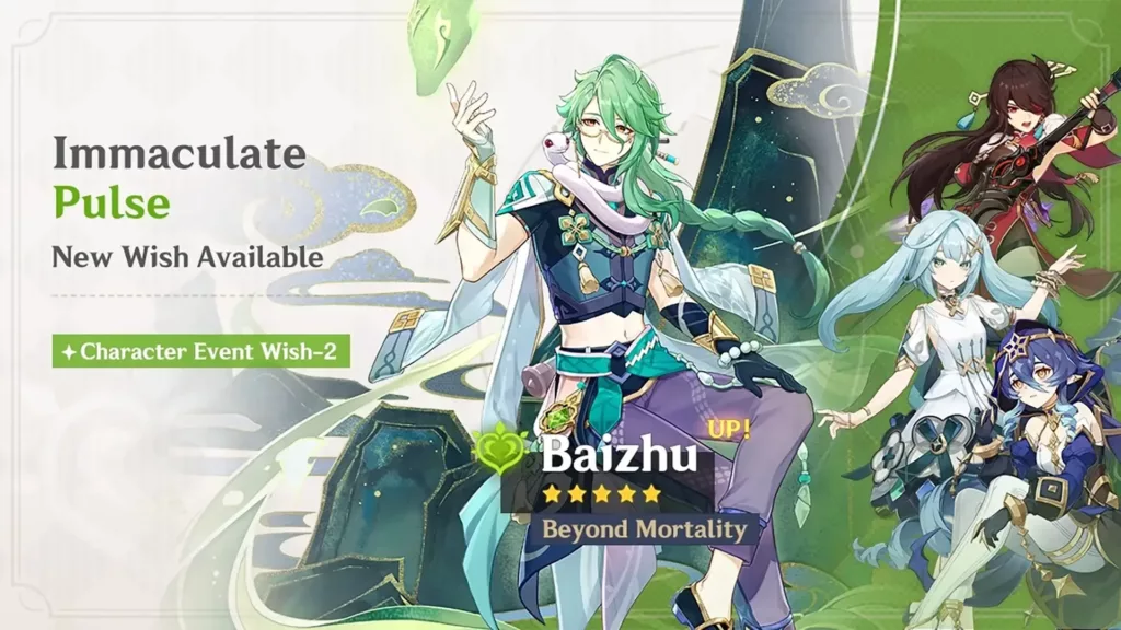 A screenshot of the Genshin Impact banner, Immaculate Pulse.