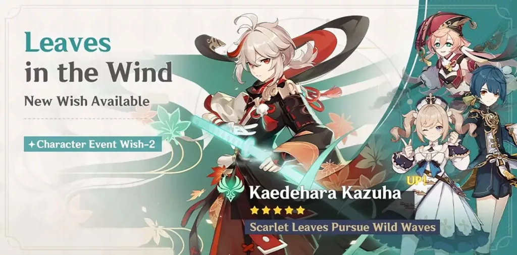 A screenshot of the Genshin Impact banner, Leaves in the Wind.