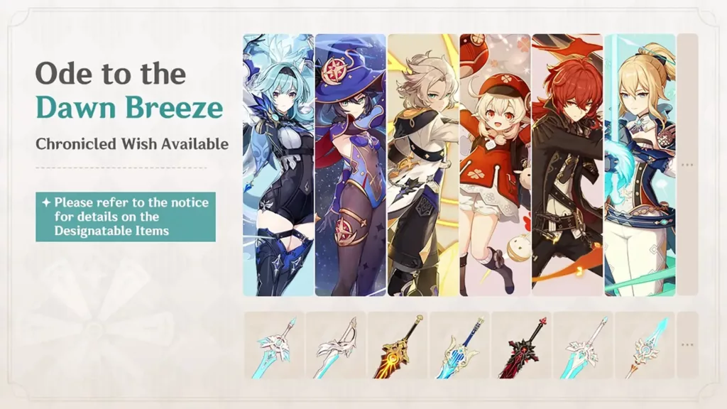 A screenshot of the Genshin Impact banner, Ode to the Dawn Breeze