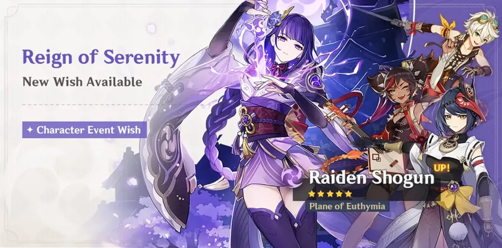 A screenshot of the Genshin Impact banner, Reign of Serenity