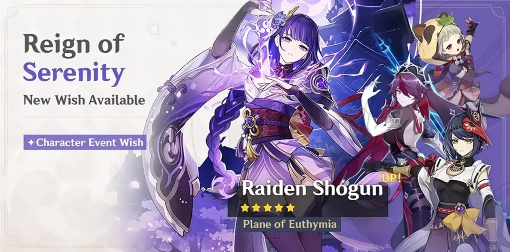 A screenshot of the Genshin Impact banner, Reign of Serenity