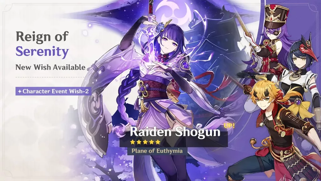 A screenshot of the Genshin Impact banner, Reign of Serenity.