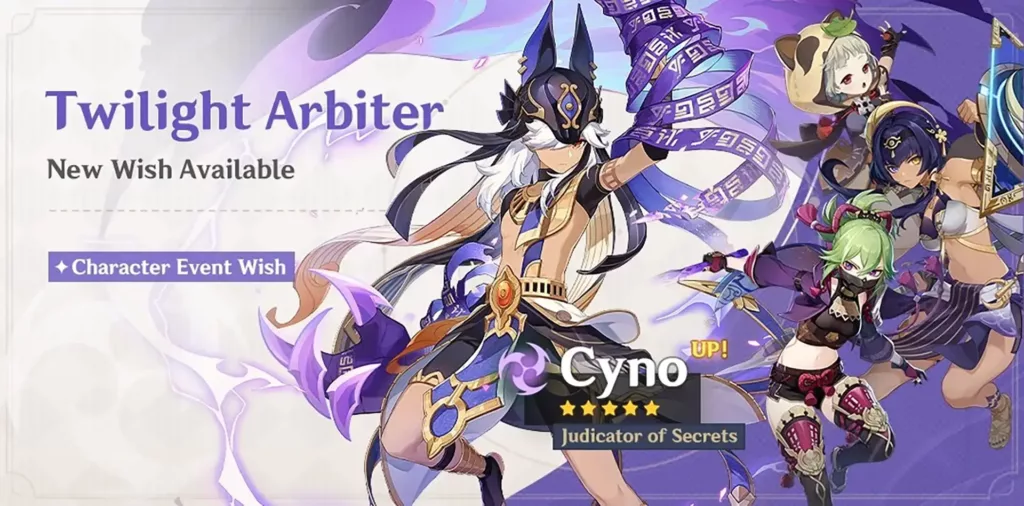 A screenshot of the Genshin Impact banner, Twilight Arbiter.