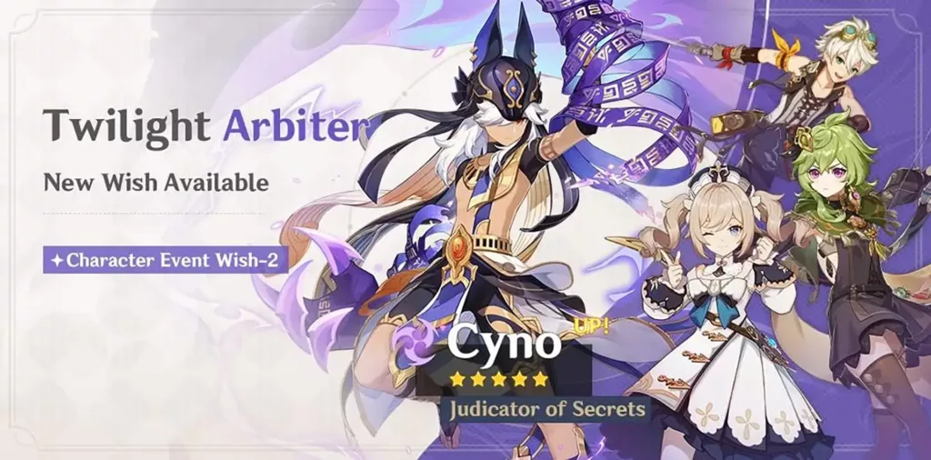 A screenshot of the Genshin Impact banner, Twilight Arbiter.
