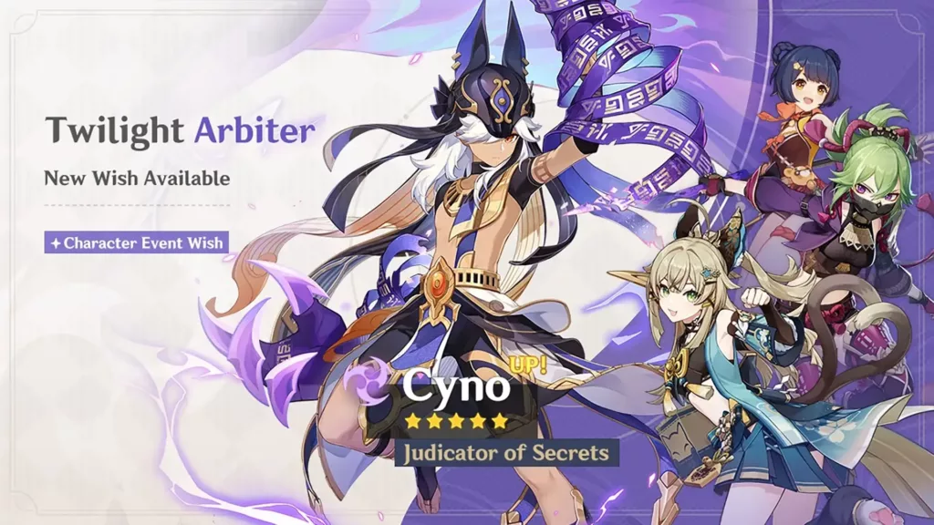 A screenshot of the Genshin Impact banner, Twilight Arbiter.