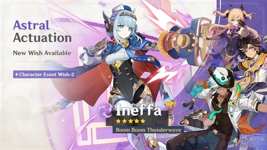 Genshin Impact Astral Actuation banner.